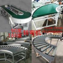 Small turning machine unpowered roller conveyor 90 degree turning machine 180 degree turning machine automatic drum line