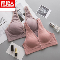 Antarctic nursing bra Vest-style gathered anti-sagging feeding maternity underwear Pregnant summer thin bra
