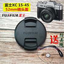 FUJIFILM Fuji X-T30 XT100 XA5 XA20 XA7 Micro Single Camera Lens Cover XC15-45mm
