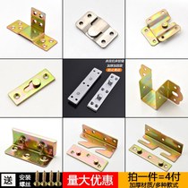  (10 prices only)Bed hinge Bed latch Bed buckle Furniture Invisible bed accessories Connector Bed hanging buckle