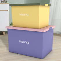 Xiuchuan thick extra large storage box plastic clothes finishing box outdoor household storage moving artifact storage box