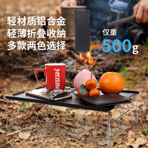 Ultra light all aluminum alloy outdoor folding small table portable barbecue camping stall table chair car picnic set