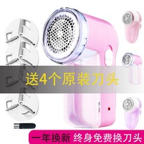 Hair ball trimmer Shaving ball device Ball remover Hair remover Rechargeable clothes Shaving hair machine Suction ball device Household