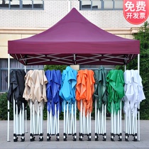 Outdoor canopy advertising tent stall square umbrella shading four feet folding telescopic four corners rainproof car canopy shed