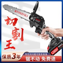 High-power lithium electric charging chain saw single-handed electric saw household logging saw electric Mini Wireless cutting tree pruning