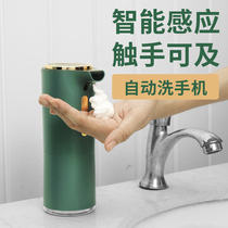 Automatic sensor of hand sanitizer Intelligent wall-mounted soap dispenser Electric foam hand washing machine Dish soap machine Inductive
