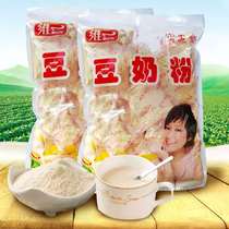4kg super-solid nutrition soy milk powder soy milk powder healthy breakfast replacement meal non-GMO 2000g box