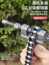 General 428 tool for removing tricycle chain remover chain 530 chain remover 420 motorcycle chain interceptor