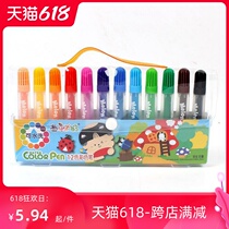 Twelve-color color pen twenty four-color watercolor multi-function set art childrens graffiti pen new girl