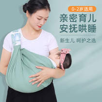 Parenting back towel Baby strap front holding 2 months baby artifact summer breathable mesh simple one shoulder lightweight go out 