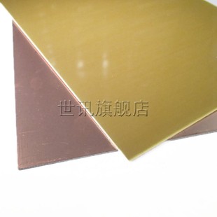 Один крышка медь  20*30CM стекловолокно FR-4 Эксперимент универсальный PCB панель стекловолокно материал толстая 1.5mm