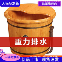 Cedar wood foot bucket wooden foot bath bucket household foot bucket foot wash basin foot treatment small wooden basin solid wood calf