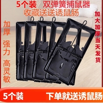 Mouse clip large large professional artifact splint large simple catch old-fashioned mouse artifact iron cat