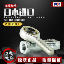 Bearing SAL30T K POSAL30 rod end joint bearing fish eye joint M30 * 2 external thread anti-tooth