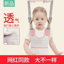 Baby Walker belt summer baby children learn to walk breathable one-year-old traction rope belt anti-fall artifact anti-tie waist protection