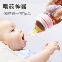 Baby feeding medicine artifact anti-choking nipple type eight-character shunt drink rice paste newborn baby feeding needle feeder
