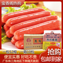 Man Xiangge authentic Taiwanese flavor original hot dog sausage roasted sausage whole box 52 1 9kg commercial Guangdong