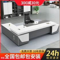 Office desk boss table simple modern light luxury furniture President Single Person supervisor manager table and chair combination