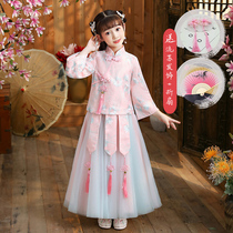 Yiyi Childrens Girl Hanfu Spring and Autumn Dress Western Style Dance Dress Chinese Style Princess Skirt Dress