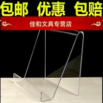 A4A5 acrylic book display rack organic glass picture album flat shelf book display rack face mask exhibition rack