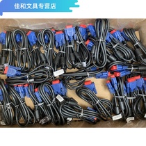 All-pass original Samsung VGA cable 1 5 meters 4 5 blue head VGA connection cable widescreen display special cable