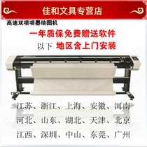 Orui high speed inkjet clothing CAD plotter clothing master FD-1800EMPH printer label rack typesetting machine