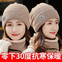 Wool hat children warm in winter autumn winter ladies Joker plus velvet cycling knitted hat Korean version of neck and Moon hat