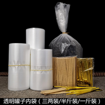 Transparent inner bag jar inner bag tea packaging bag 3.5kg a kilo black tea green tea gold thread sealing pocket