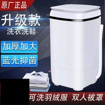 Special washing machine for washing shoes electric brush shoe washing machine household small drying integrated Automatic Semi-automatic