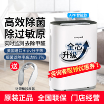 Honeywell air purifier KJ305F KJ400 Household bedroom maternal and infant intelligent sterilization in addition to formaldehyde haze