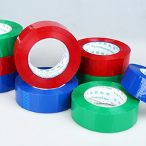 Color tape Vegetable sealing tape Sealing tape Sealing mouth tape Pure blue pure green red packaging
