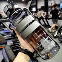 Sports water Cup oversized fitness kettle men and women outdoor Cup lettering portable large-capacity water bottle anti-fall space Cup