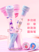 Bubble pen Multi-function seal pen Princess ballpoint pen Cute girl oil pen Creative Korean student stationery products