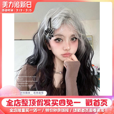 taobao agent A bite of meow wigs female long curly hair daily gradient online celebrity lolita new natural realistic European style jk full set