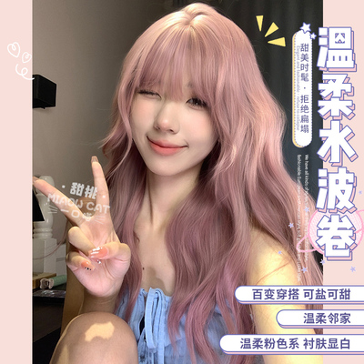 taobao agent A meow wig female daily celebrity lolita long curly hair natural new JK full -headed wig [Sweet Tao]