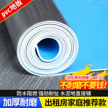 PVC floor leather cement floor thickened floor sticker plastic wear-resistant floor glue waterproof commercial engineering leather glue c