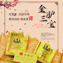 (Guarantee)Xinjiang Huaqi Golden Donkey Sanbao spot donkey milk powder Mens natural supplements physical store straight hair