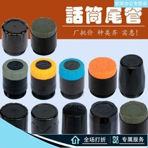 Microphone tail pipe plastic base pipe microphone tail cover end tail pipe hand microphone accessories soft seat pipe tail wireless microphone