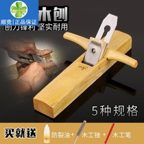 Planer Wood Planing mahogany Planer Rosewood Planer knife push planing hand planing carpentry tool book