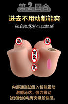 New next door little sister Japanese white box male soft plastic inverted mold adult products doll Silicone solid doll