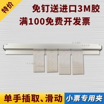 Aluminum alloy hanging wall menu clip hanging single strip kitchen clip single artifact restaurant small ticket clip take-out platter