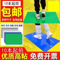 Operating room Sticky Dust Mat Transparent Mat Dust Ground Down-to-earth Antistatic Basketball Hall Dust-free Computer Room Clean Room