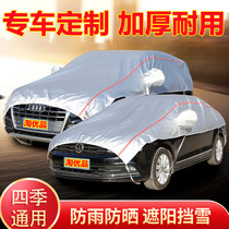 Car jacket half cover front windshield cover half roof cover rain sun protection winter thickened coat