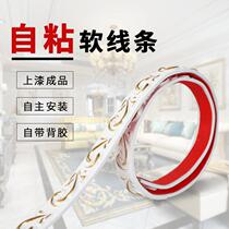 pvc line plaster line ceiling line beautiful side line TV background wall border decorative strip mirror border self-adhesive