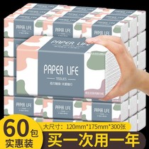 (60 packs per year) Log paper towel whole box toilet paper napkin household tissue