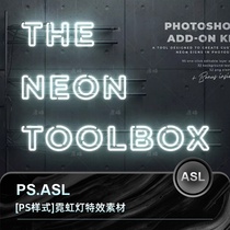  Cool neon background lamp mechanical Cyberpunk style scene PS style text material design pattern