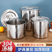 304 extra thick 1 0 stainless steel bucket with lid stainless steel soup bucket thickened deepened large soup pot round barrel oil barrel large capacity