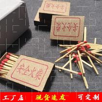 Customizable matches vintage 100 boxed outdoor camping hotel art creative fire material disposable smoke fire