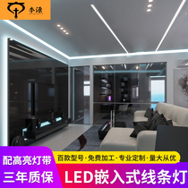 Embedded linear lamp aluminum alloy line lamp simple design linear lamp with card slot open ceiling line lamp