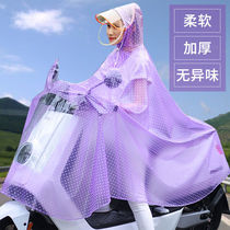 Raincoat Electric car poncho Battery car thickened motorcycle bicycle riding Adult single male and female plus raincoat